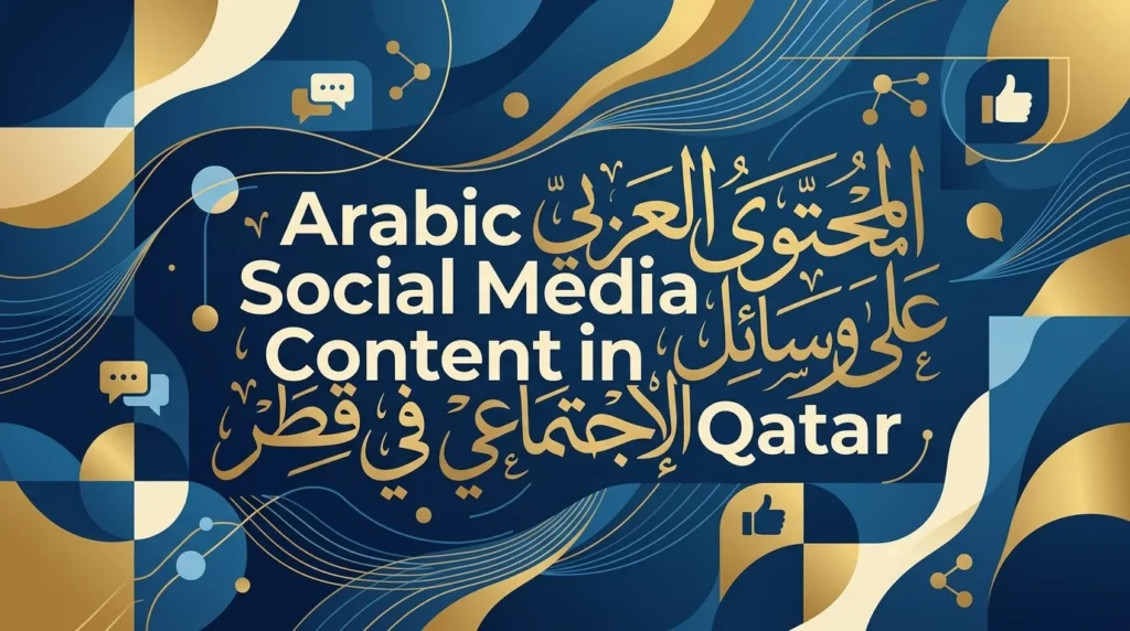 Arabic Social Media Content in Qatar: Arabic vs English